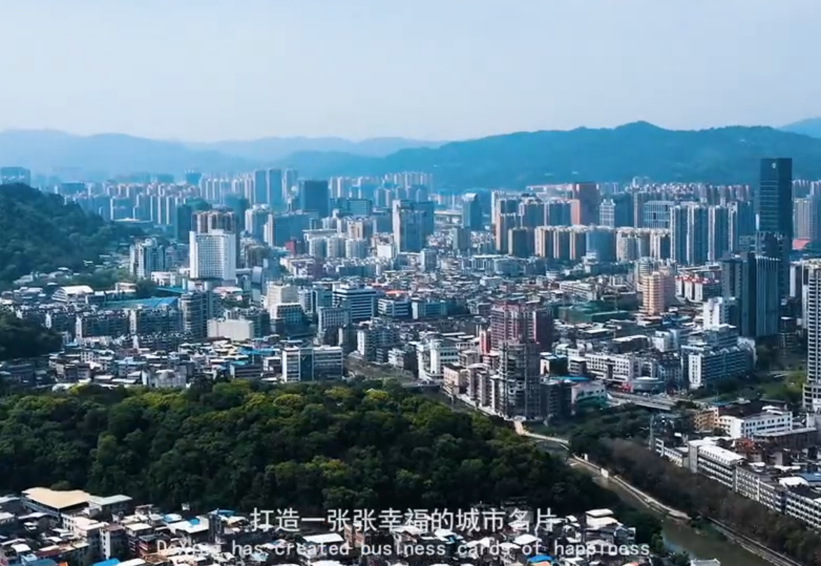 企業(yè)宣傳片視頻—城市景觀美宅締造者